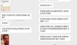 吃瓜最新消息爆料,吃瓜群众揭秘最新爆料真相