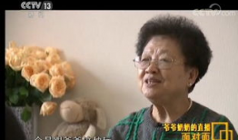 老爷爷的性爱直播,一场意外的网络风暴