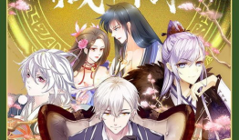 漫画书城,奇幻世界里的青春冒险之旅