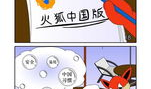 火狐漫画,奇幻冒险，笑料横生的异世界之旅