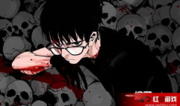 阎王漫画免费,揭秘阴间神秘世界，带你领略生死轮回的奇幻之旅