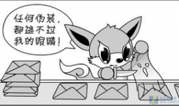 火狐漫画,奇幻冒险，笑料横生的异世界之旅